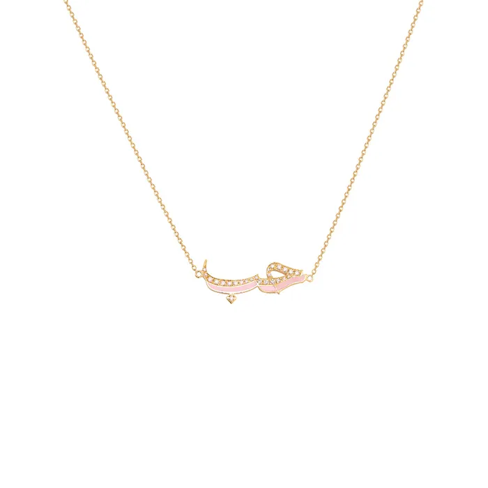 Necklaces Michella 18K Gold Love Necklace In Arabic With Enamel And Diamonds Michella Necklaces Michella 18K Gold Love Necklace In Arabic With Enamel And Diamonds Michella