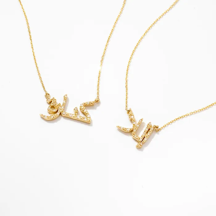 Diamond Arabic Custom Name Necklace Gelin Diamond Necklaces